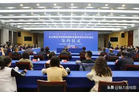 重大喜讯 正式签约！包头师范学院喜桂图校区落户石拐区图片