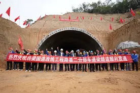 山西路桥集团G209吕梁改线工程车道梁隧道右洞顺利贯通图片