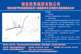 南阳至镇平快速通道是镇平和南阳西城人民的期盼图片
