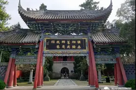 勉县三国遗迹纪念诸葛亮诞辰1840周年有奖征文获奖公告图片