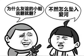 表情包|你没有凶，还那么凶！！！图片