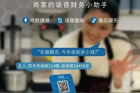 线下支付解决方案图片