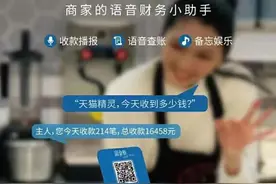 线下支付解决方案图片