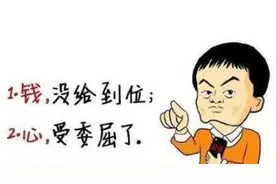 刚入职又来了面试电话，我是说自己在职还是已离职？图片