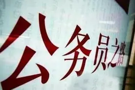 全省公务员录用笔试周末举行 太原考区3万余人参加图片