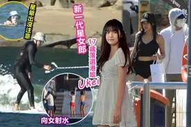 星爷上亿游艇约会17岁港姐，新恋情曝光？助理：女方炒作，不熟图片