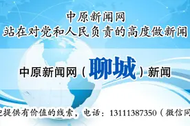 聊城农业银行阳谷县支行 开展红色教育主题党日活动图片