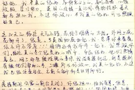 格拉斯哥学联家书系列丨一封手写信——奶奶，我很好图片