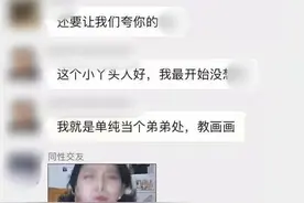 “央美高干群”涉强奸未成年言论，辩称是口嗨，多人打酒店小卡片是为学实践艺术，举报者：群内有老师图片
