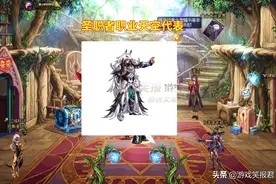 DNF：5大职业代表天空套，丹青剑魂、狐狸奶爸，格斗家的有点尬图片