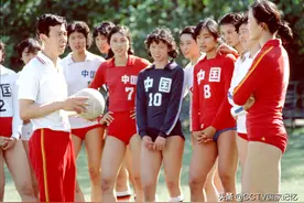 中国女排的传奇，从“娘家”这里说起图片