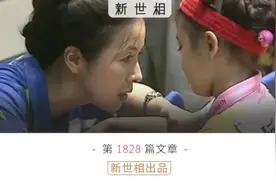恭喜33岁的福原爱，不再为离婚羞耻图片