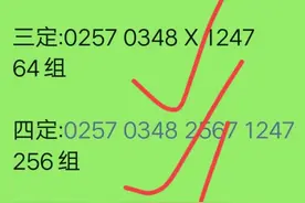 排列五第21210期最新开码结果查询图片