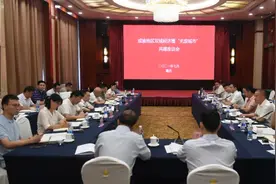 四川省生态环境厅与重庆市生态环境局召开成渝地区双城经济圈“无废城市” 共建座谈会图片