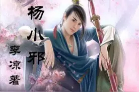 他是诙谐武侠小说的开山鼻祖，相比于金古梁温黄也丝毫不逊色图片