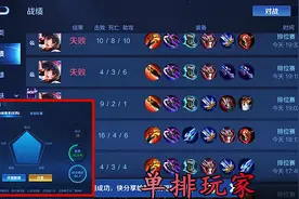 S25赛季为何上分难？有些原因官方不愿承认，有些玩家不愿接受图片