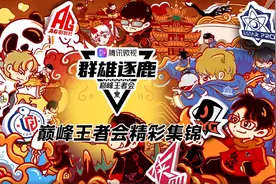 巅峰王者:诺言关羽一人就是千军万马,一诺连拿2个5杀狂暴虞姬真强图片