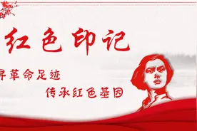 红色印记 || 晋绥边区革命纪念馆图片