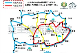 旅游博主花1万元，做出50幅最美自驾地图，网友：后半生旅游目标图片