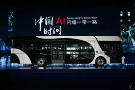 携手赴AI用科技改变未来——深兰科技图片