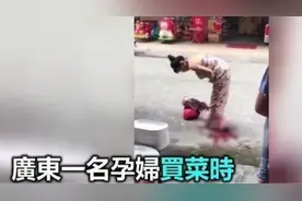“地表最强产妇”火了，买菜路上当街生娃，生完抱娃拎菜潇洒走了图片