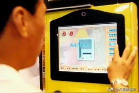 福彩3D第0148期：幸运属于这里，和值定位图片