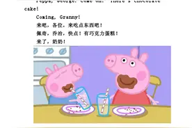 英语启蒙——小猪佩奇第一季第4集鹦鹉波莉图片