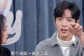 肖战为了配合前辈，主动挑战高音，张韶涵夸他既有礼貌又很绅士图片