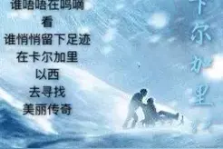 M与笙哥的故事告诉我们...图片