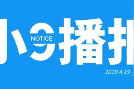 小9播报∣国台第一季度超额完成任务图片