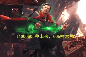 漫威中隐藏的细节线索，火箭浣熊的另一个伙伴，有谁注意到了？图片