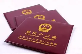孩子上学需要提前入户吗？成都的规定是这样的！图片