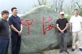 马云凉山州之行，为何引发酒业同行热议？图片