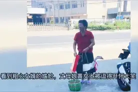 中秋节，女婿去岳母家送月饼送了个“寂寞”，丈母娘却开心了一整天图片