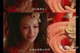 还记得《仙剑奇侠传三》火鬼王吗？她都有仨孩子了？图片