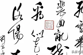 【学书法】感悟 | 宋朝为什么是千百年来华夏文化的巅峰图片