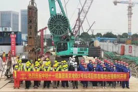 地铁9号线正式开工了！沿线楼盘请原地升值图片