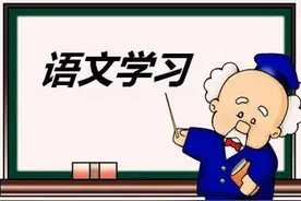 小学语文一年下《一分钟》知识积累干货、能力扩展训练 值得收藏图片