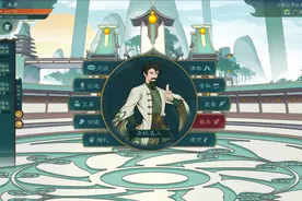 国产单机修仙游戏《觅长生》图片