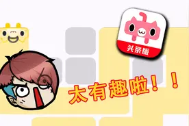 一笔画完：这小游戏太魔性了！陈老湿沉迷寻找锦鲤猫无法自拔视频封面