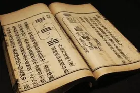 比《黄帝内经》更厉害的是《黄帝外经》，可惜失传太多了图片