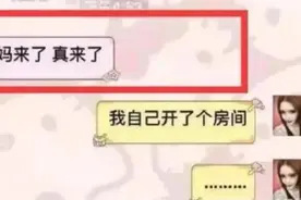 吴亦凡的恶，单亲妈妈绝不背锅图片