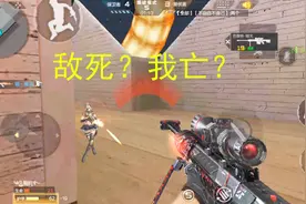 cf手游：新年广场爆破，偶遇大佬，转角遇见爱视频封面