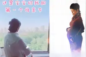 马丽母亲节官宣当妈！怀抱宝宝画面温馨：幸福的一家三口视频封面