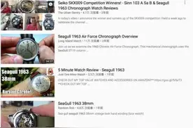 我的爱好之腕表（2）图片