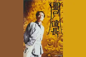18年前徐克拍的僵尸片，当年被骂烂片，如今却被奉为神作图片