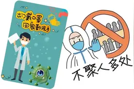 新冠肺炎防治营养膳食之一般人群防控篇图片