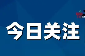 四川3起典型案例最新整改进展来了！图片