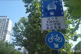 #大连头条#提醒开车的小伙伴！这些路走错罚100！最全多乘员车道清单请收好图片
