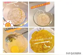 华妃蒋欣晒燕麦蛋饼，直呼饱腹感强，网友：难怪身材好，要试试图片